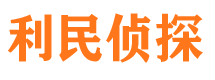 牟定市婚姻调查